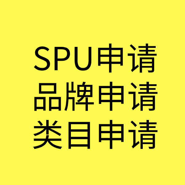 和布克赛尔类目新增